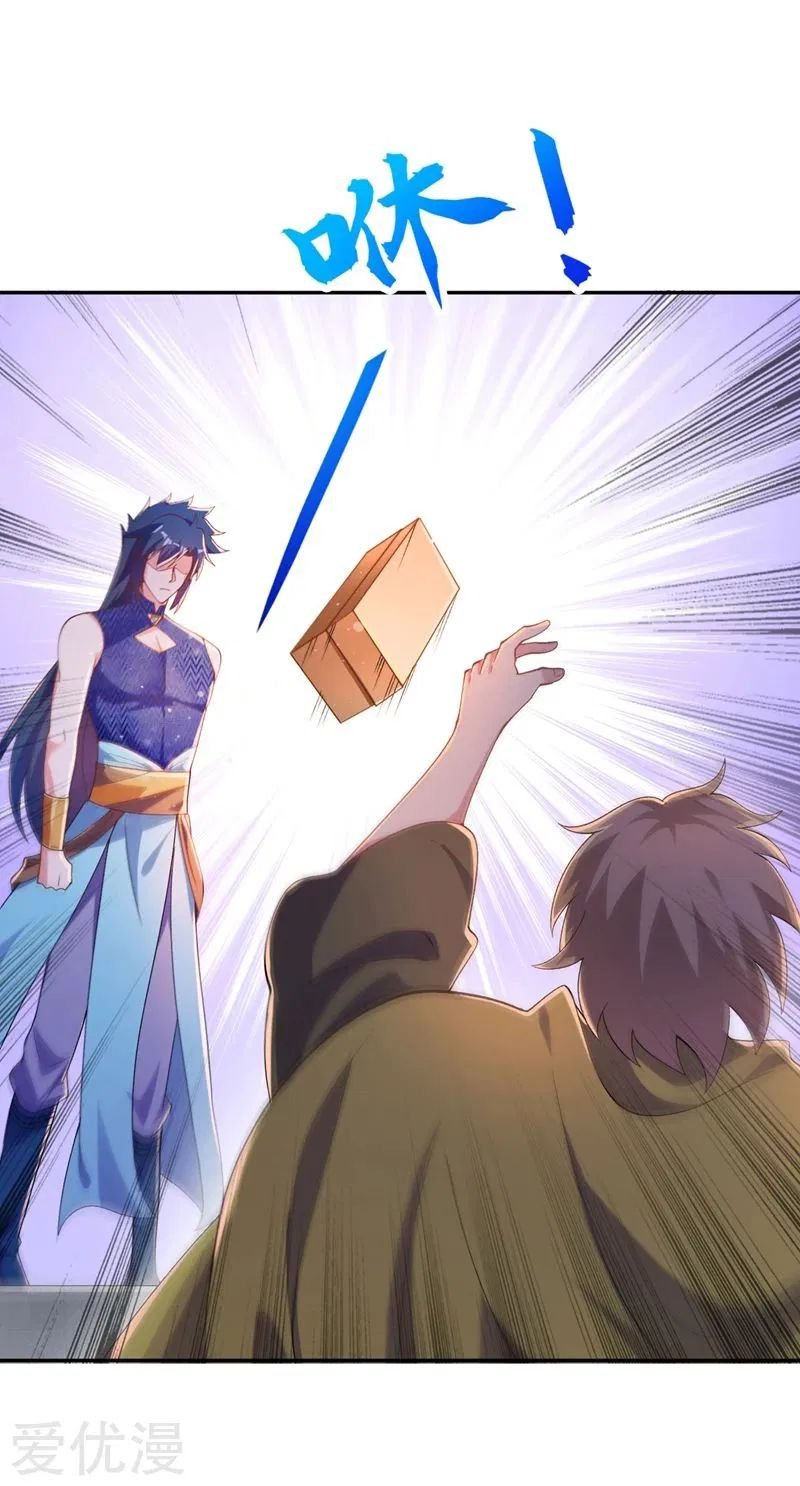 Chapter 366 - Image 24