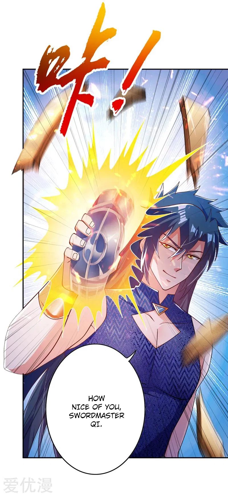 Chapter 366 - Image 25