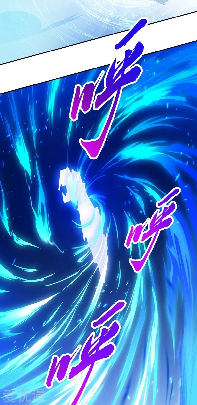Chapter 368 - Image 14
