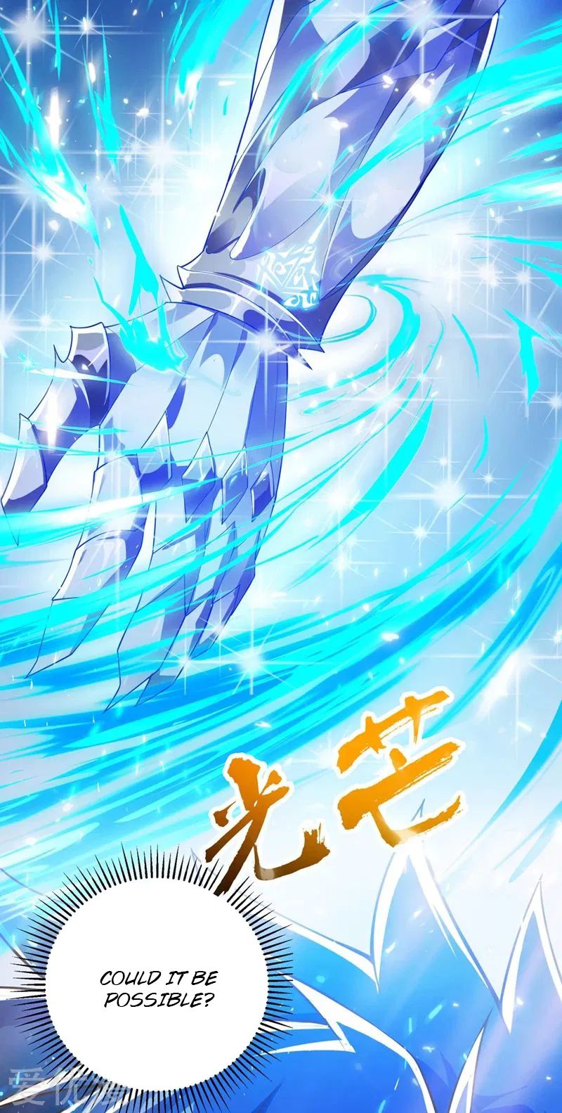 Chapter 368 - Image 16