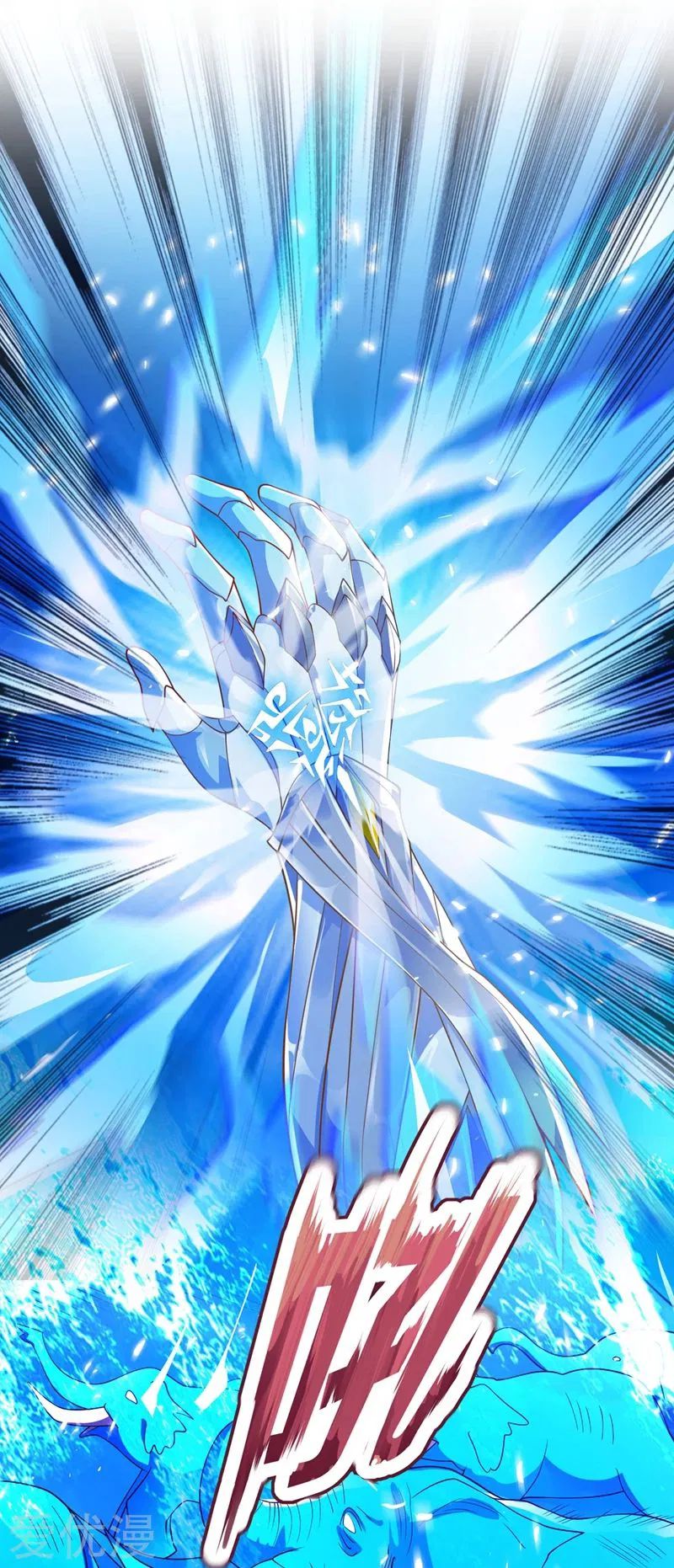 Chapter 368 - Image 18