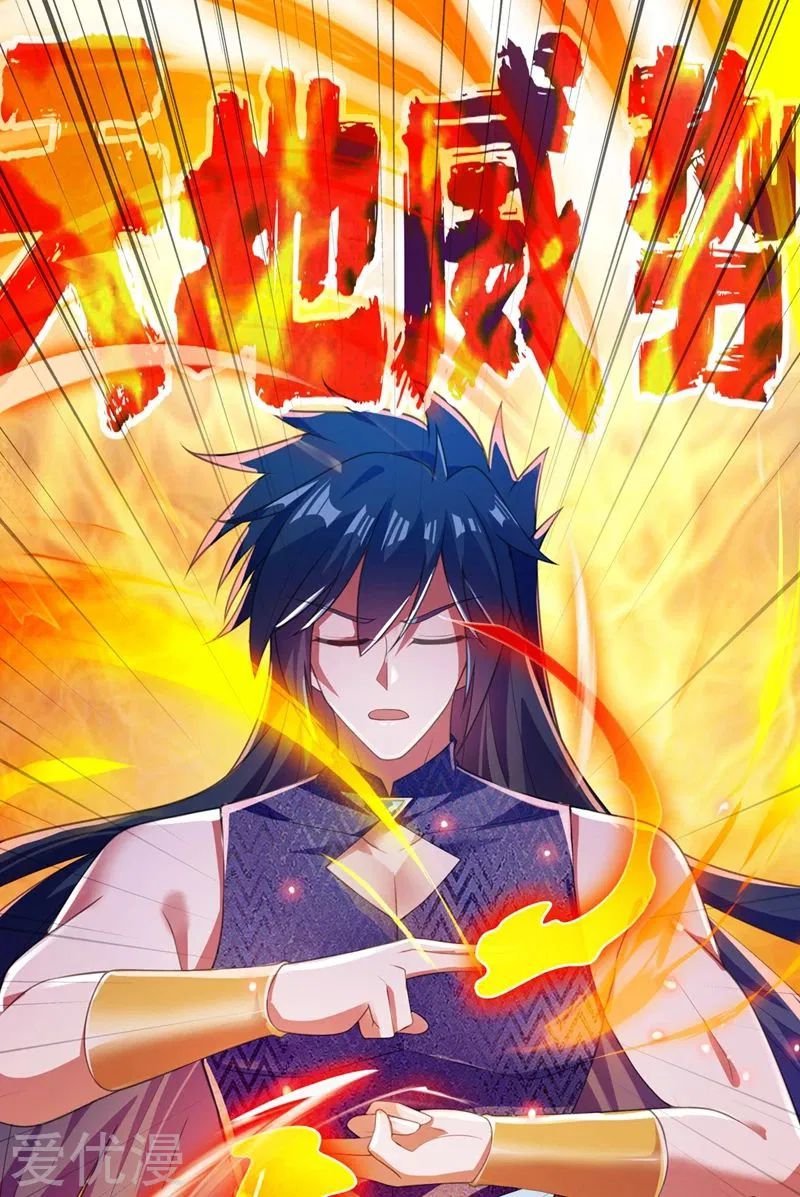 Chapter 369 - Image 5