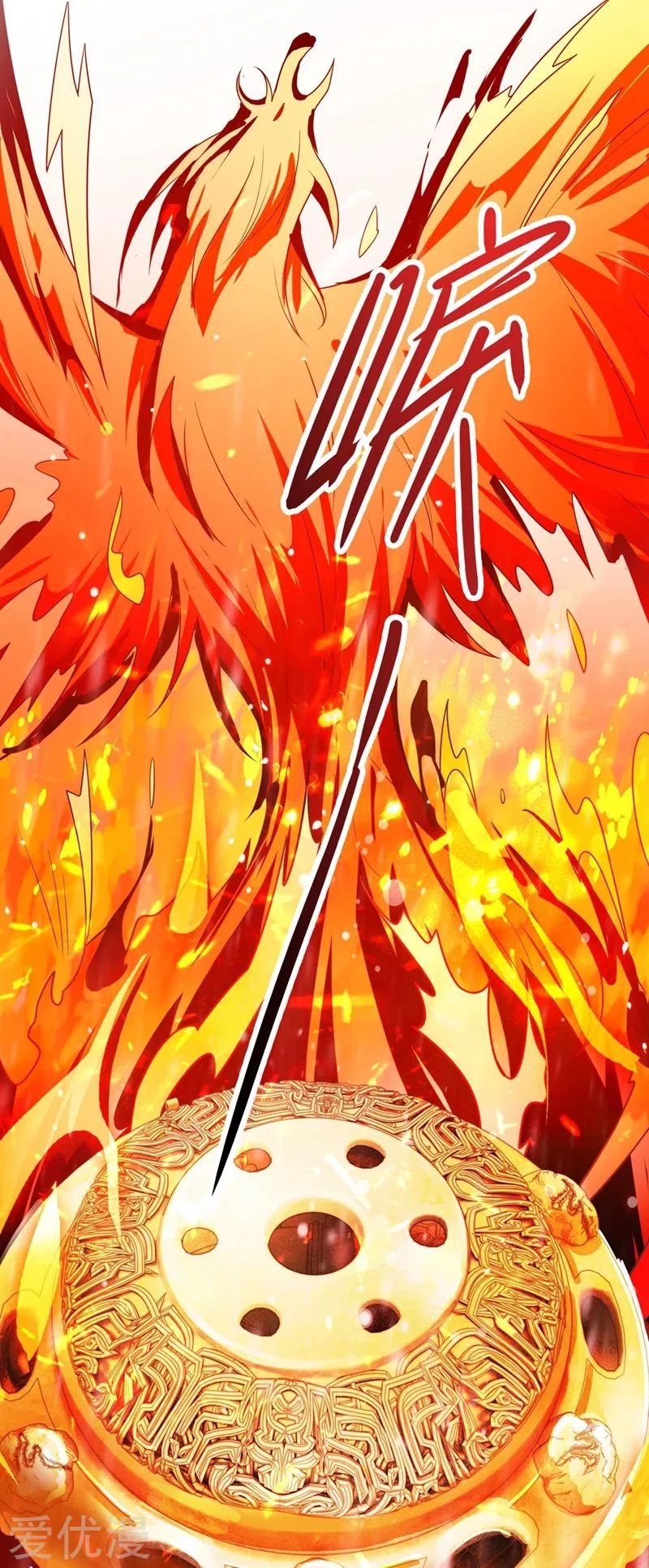 Chapter 369 - Image 7