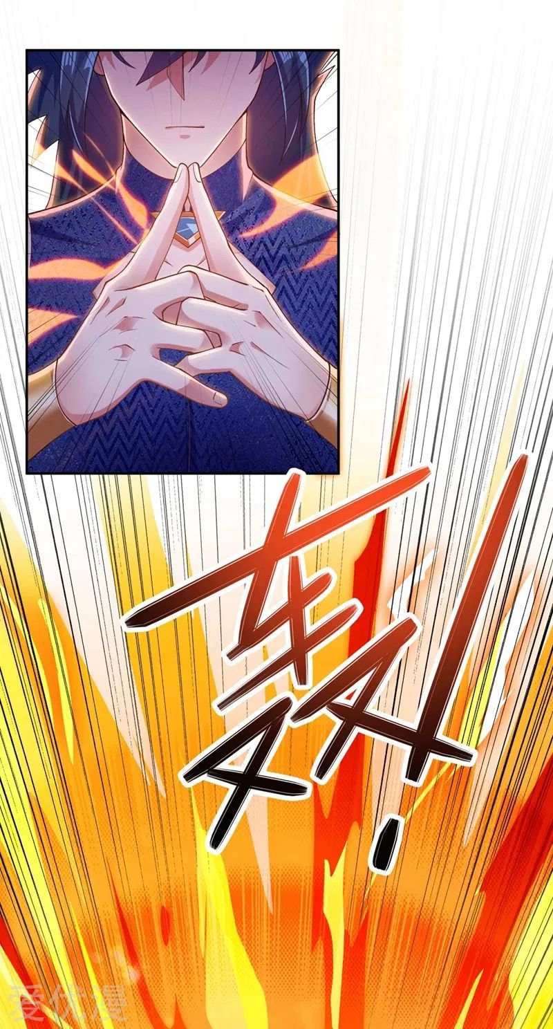 Chapter 370 - Image 2