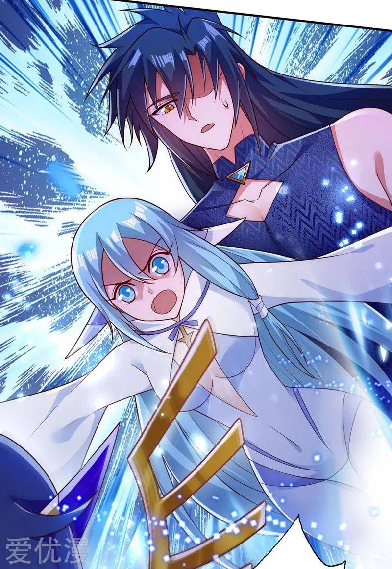 Chapter 371 - Image 2