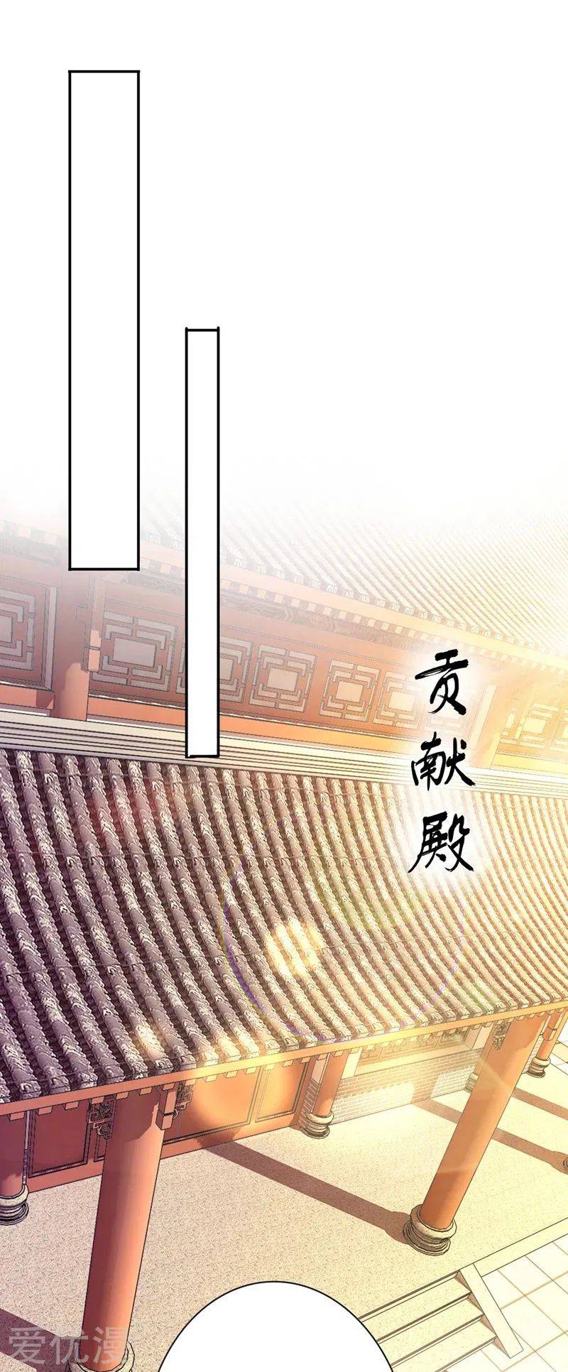 Chapter 371 - Image 31