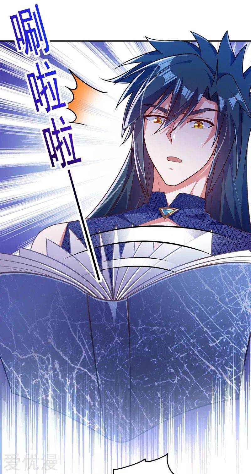 Chapter 371 - Image 7