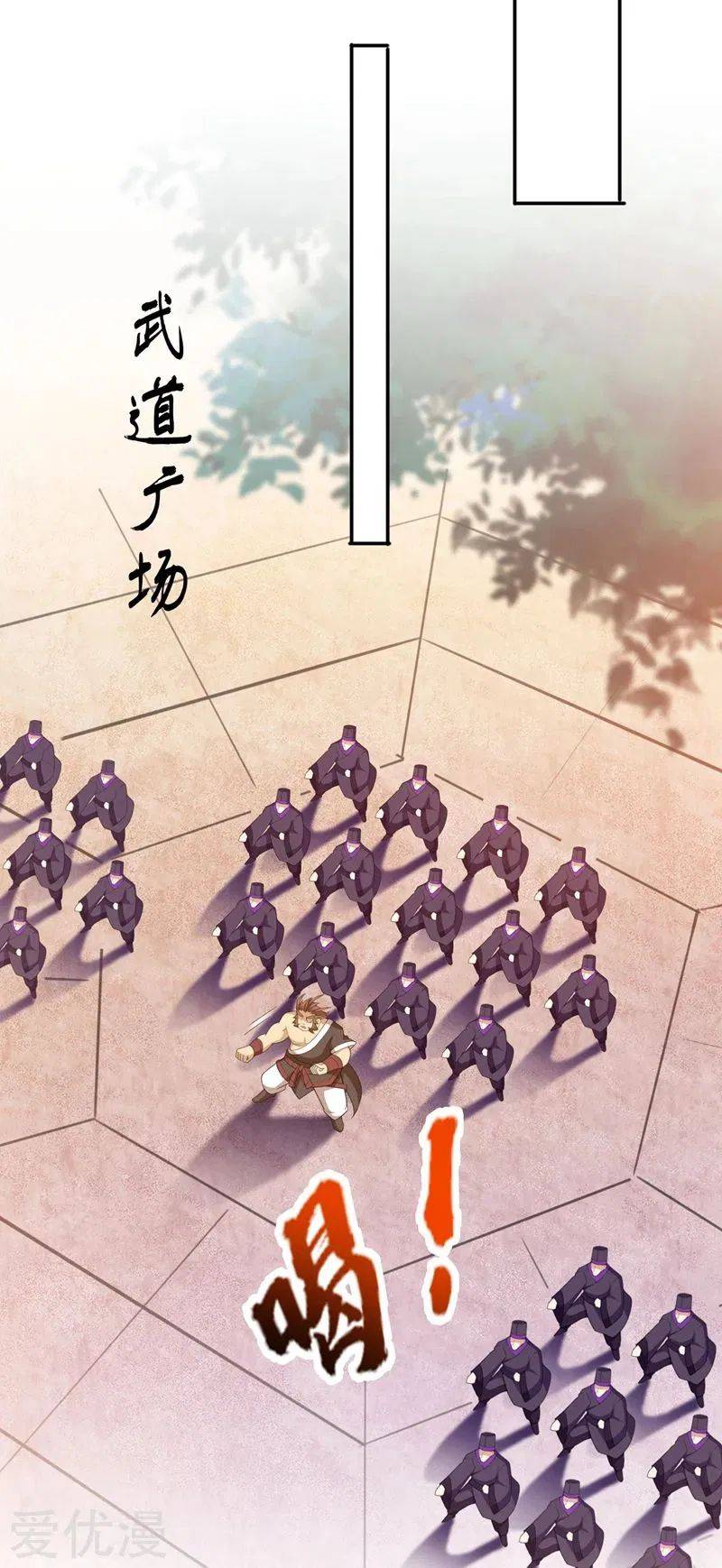 Chapter 372 - Image 9