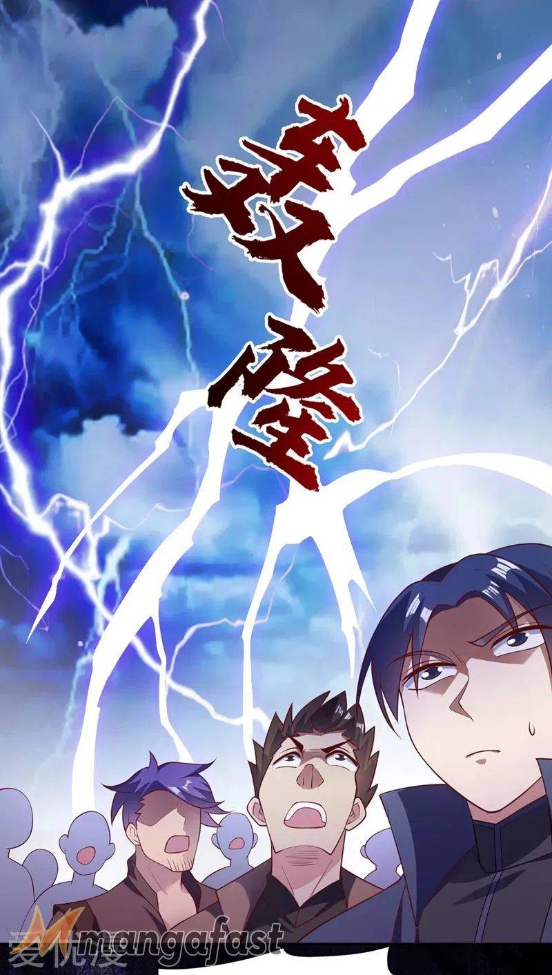 Chapter 373 - Image 20