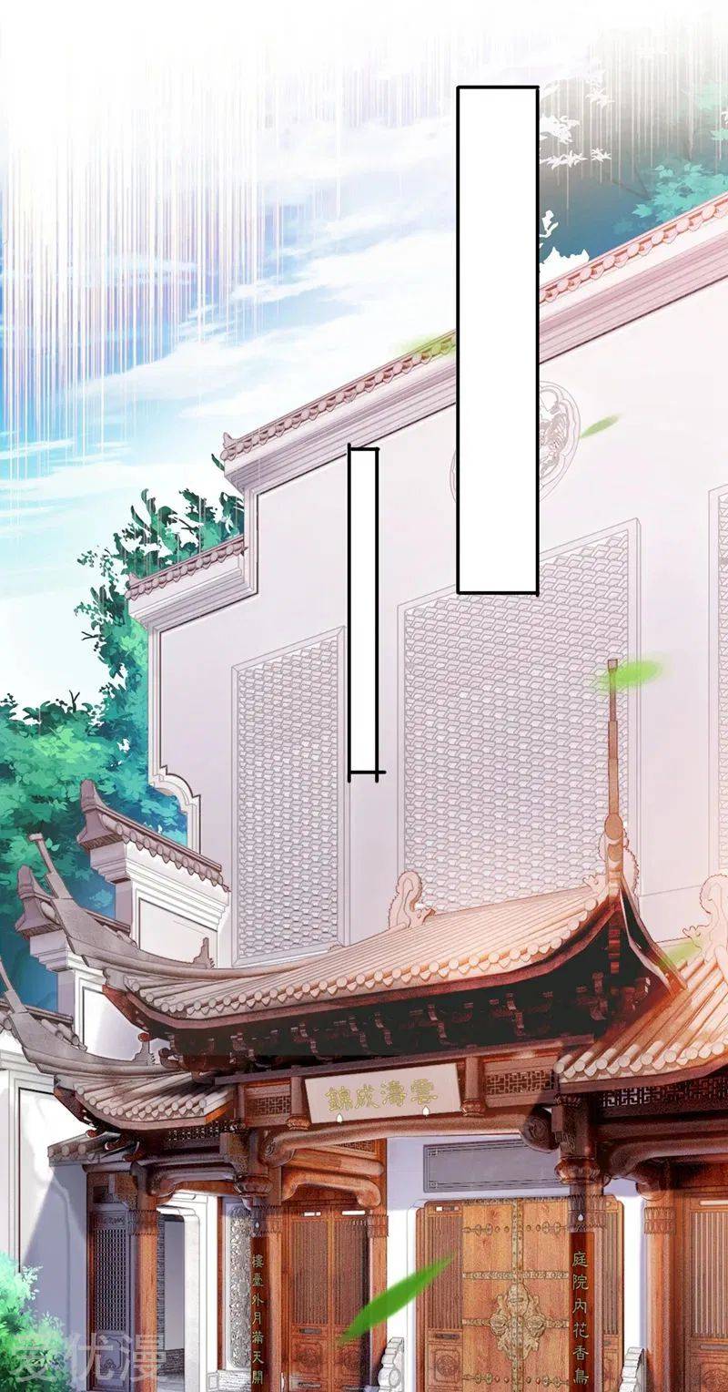 Chapter 373 - Image 8