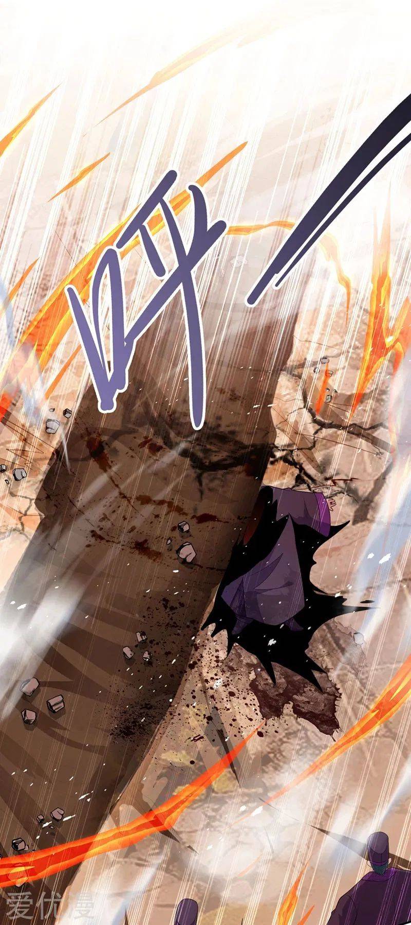 Chapter 374 - Image 14