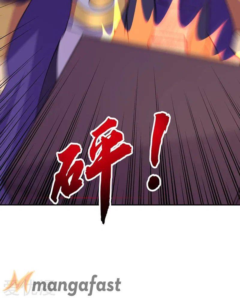 Chapter 374 - Image 30