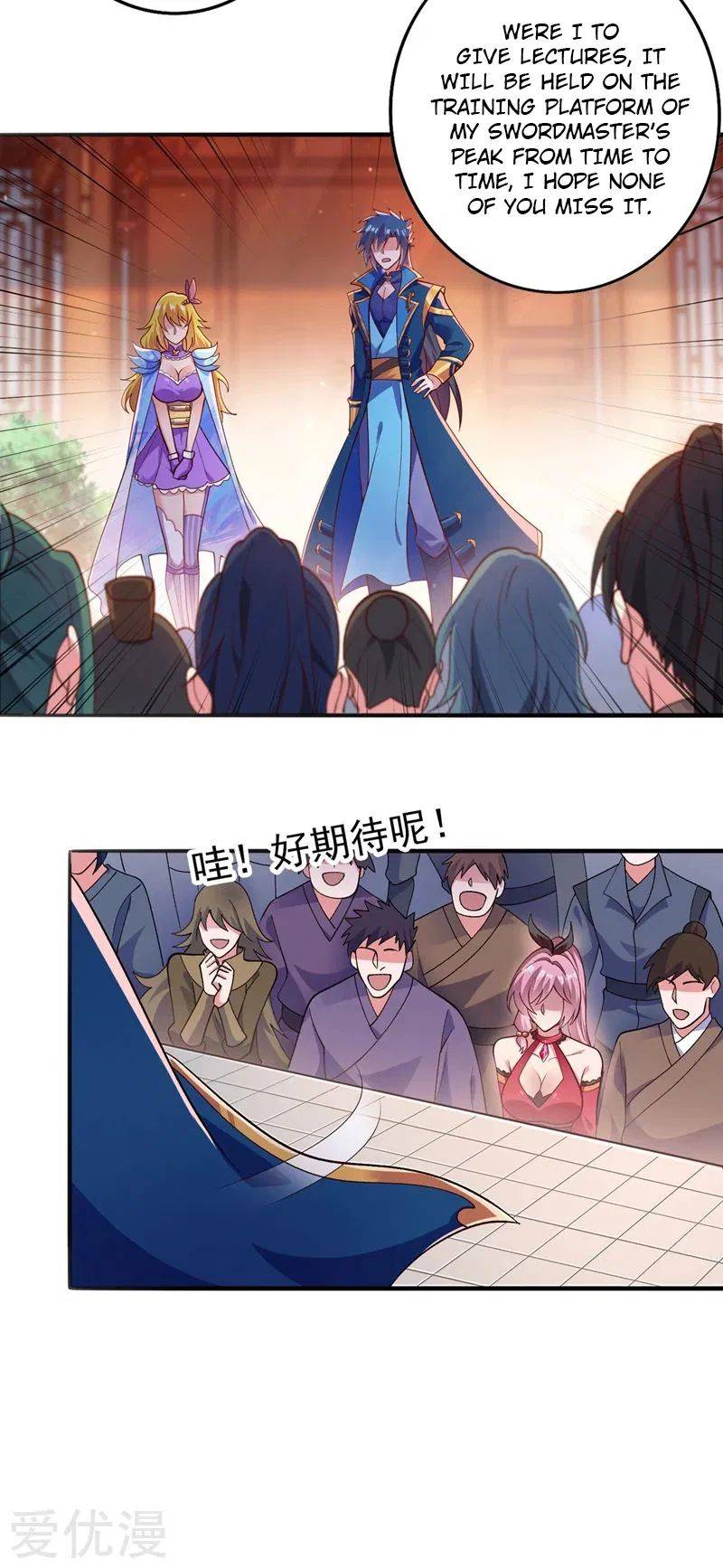 Chapter 376 - Image 16