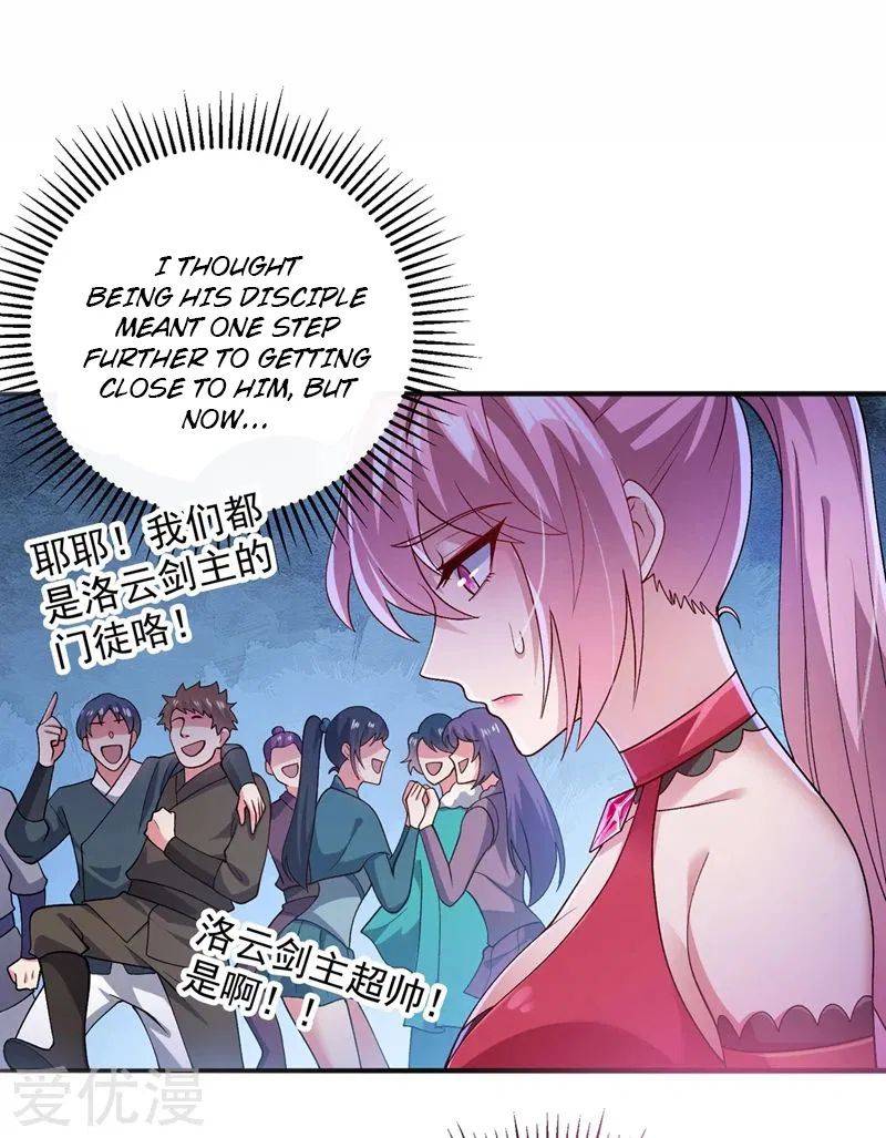 Chapter 376 - Image 17