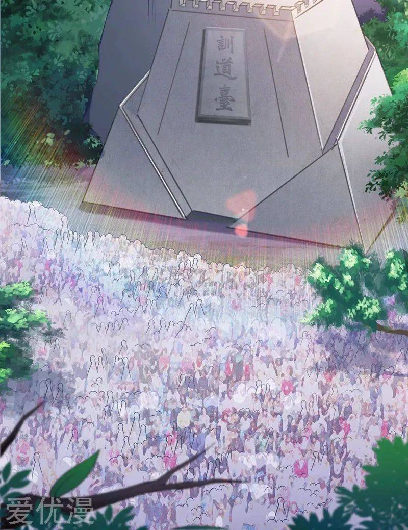Chapter 377 - Image 2