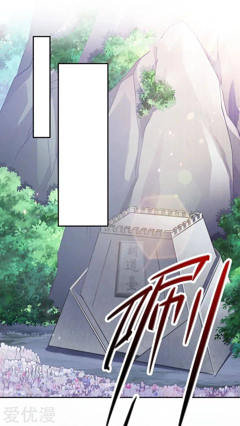 Chapter 377 - Image 7