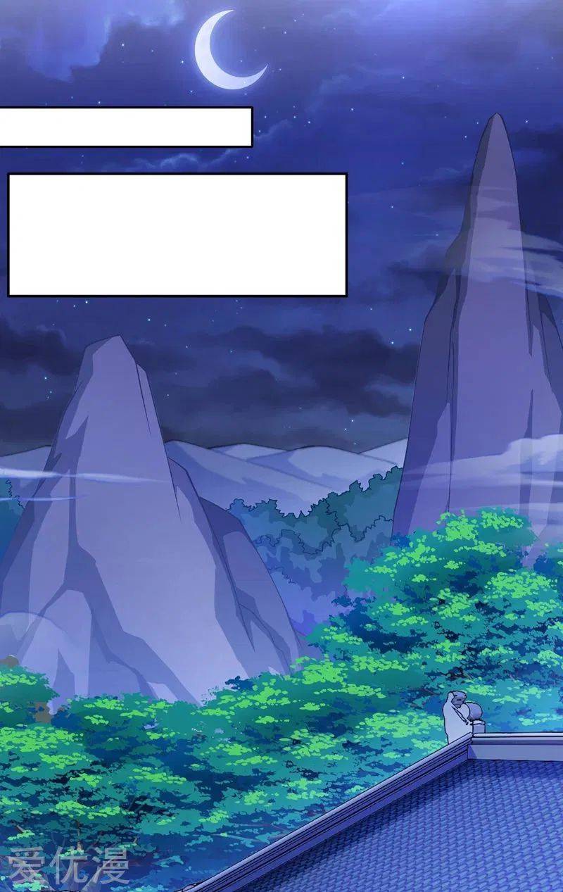 Chapter 378 - Image 10