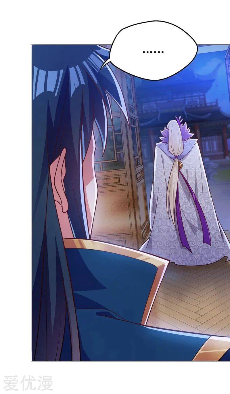 Chapter 378 - Image 23