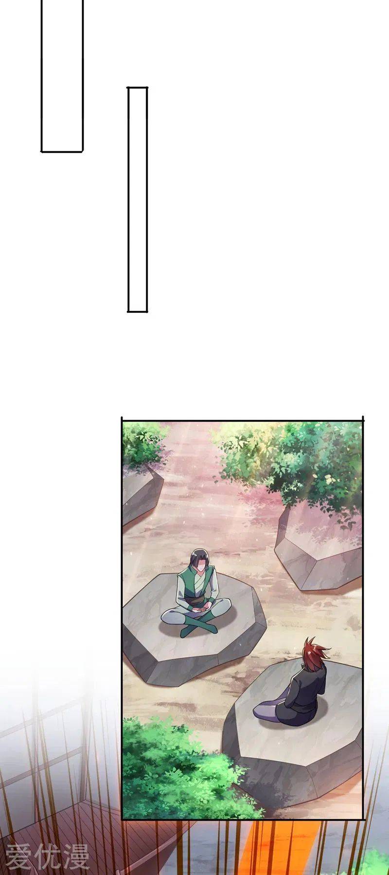 Chapter 378 - Image 26