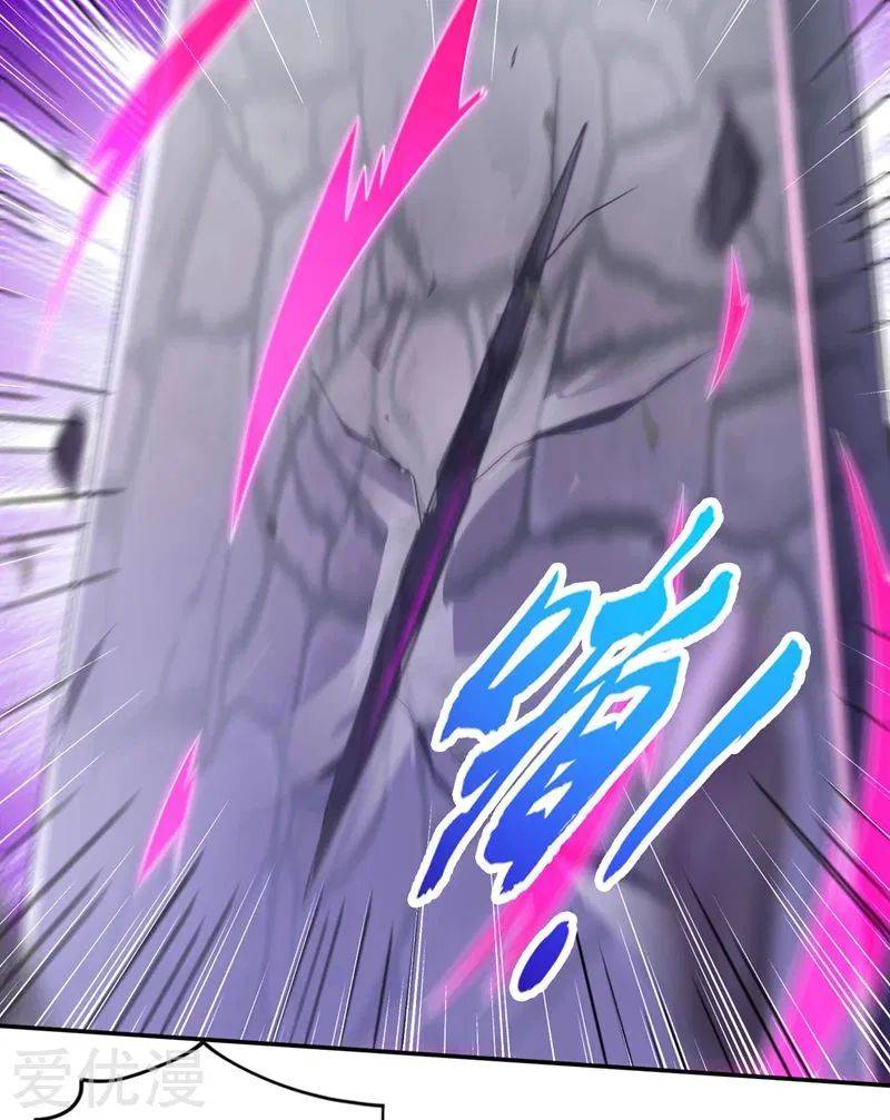 Chapter 379 - Image 12
