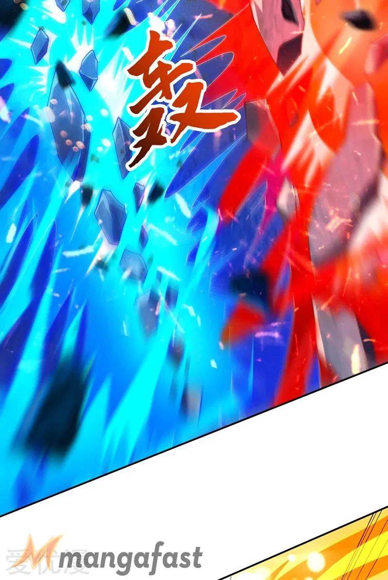 Chapter 379 - Image 25