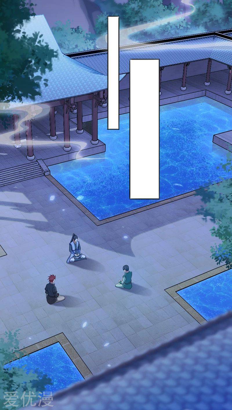 Chapter 380 - Image 14