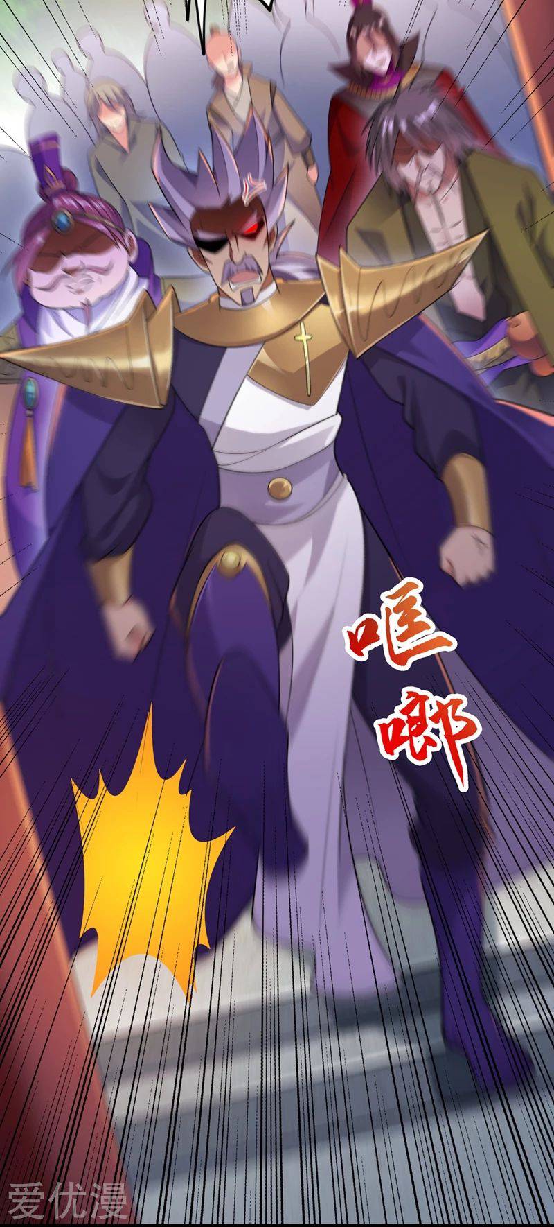 Chapter 381 - Image 30