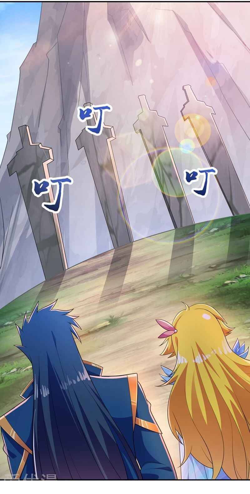 Chapter 382 - Image 23