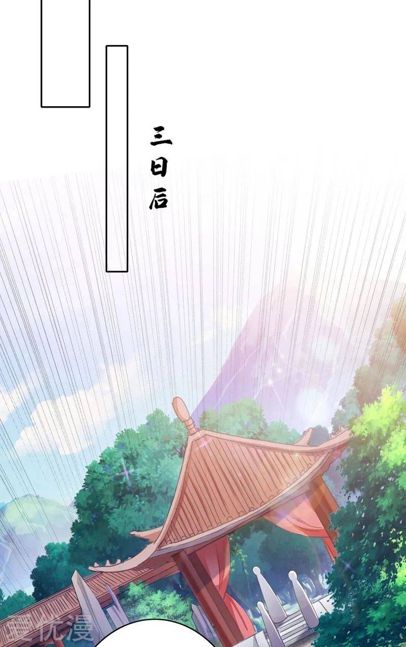 Chapter 383 - Image 13