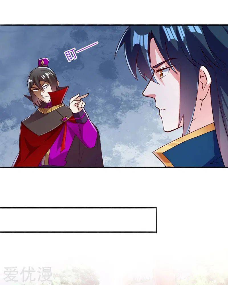 Chapter 384 - Image 2