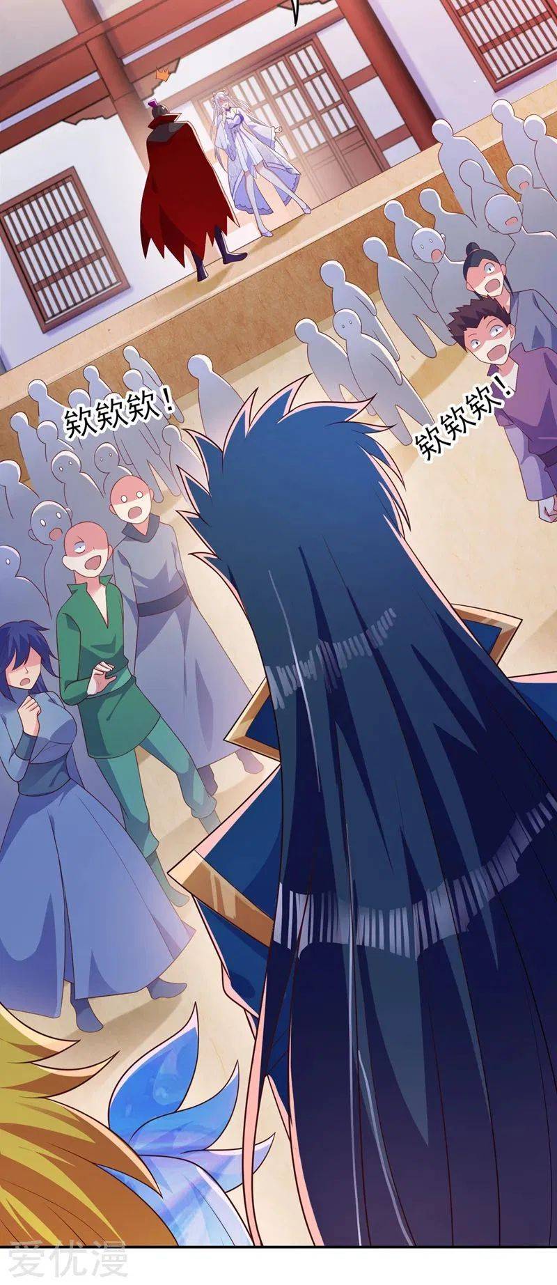 Chapter 384 - Image 22
