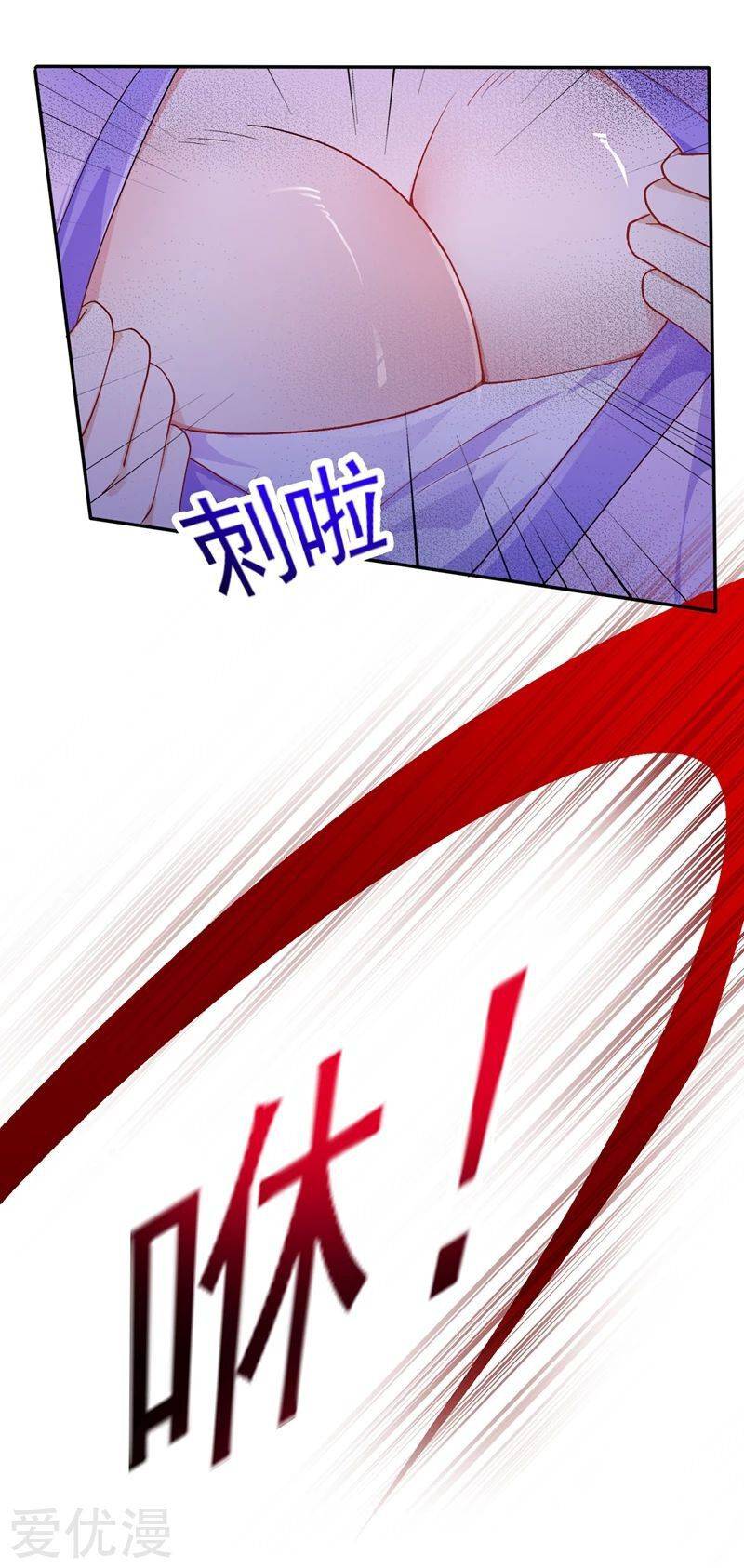 Chapter 387 - Image 20