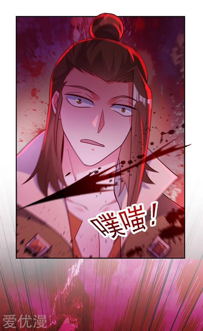 Chapter 387 - Image 21