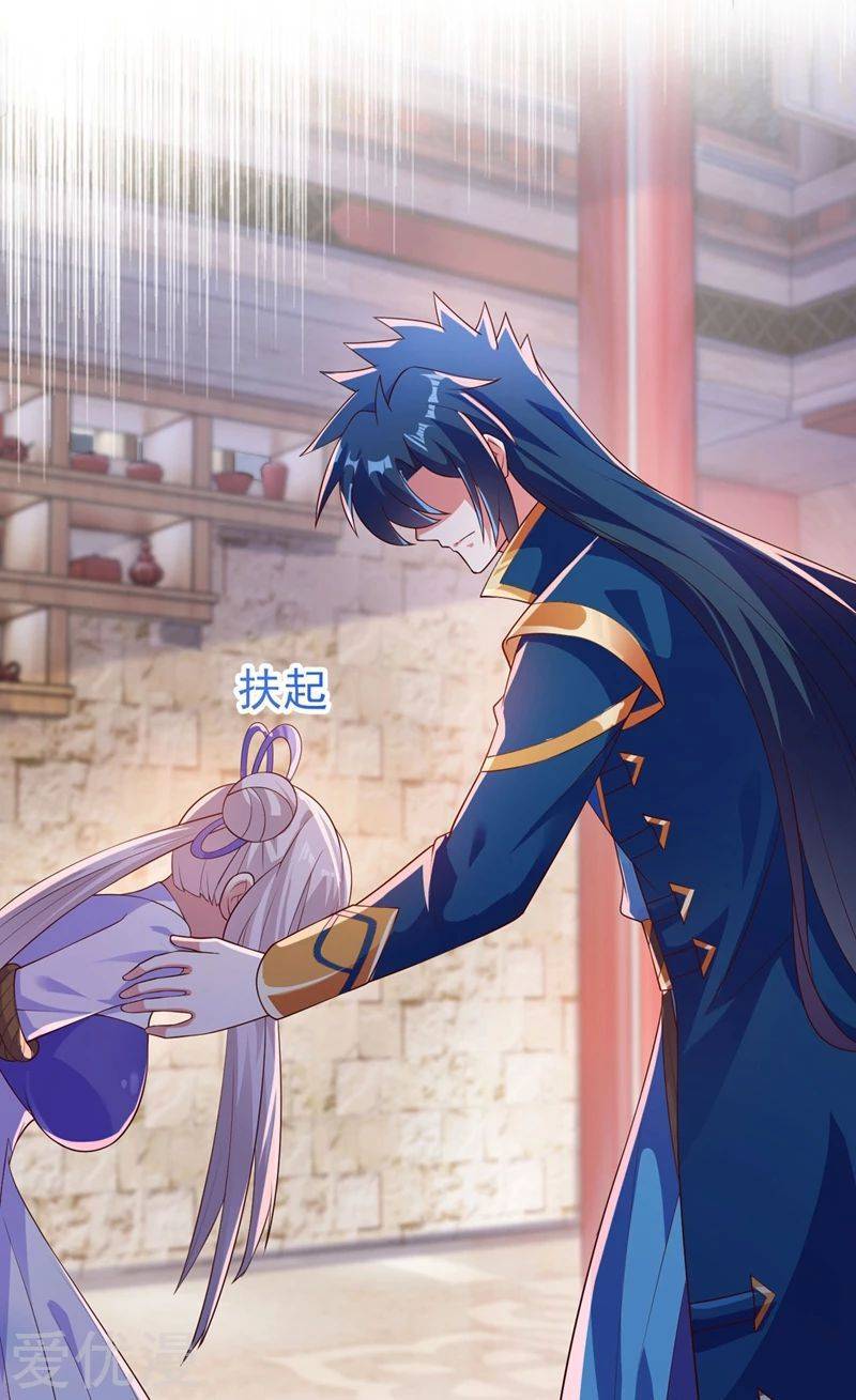 Chapter 388 - Image 26