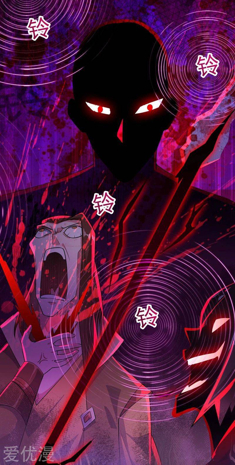 Chapter 388 - Image 33