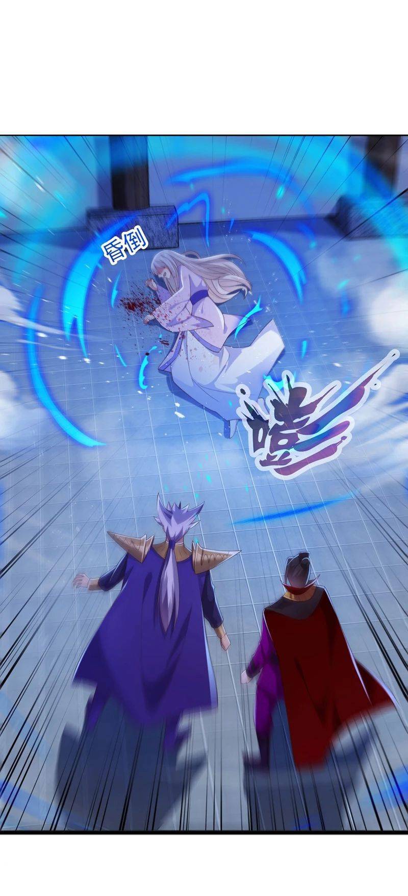 Chapter 388 - Image 5