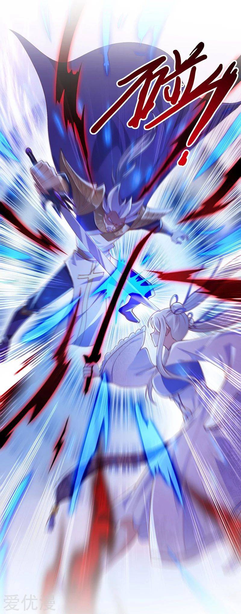 Chapter 390 - Image 3