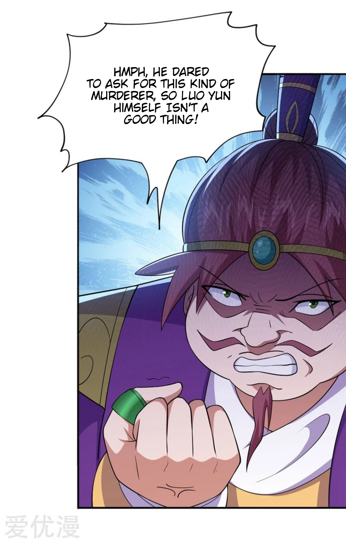 Chapter 391 - Image 17