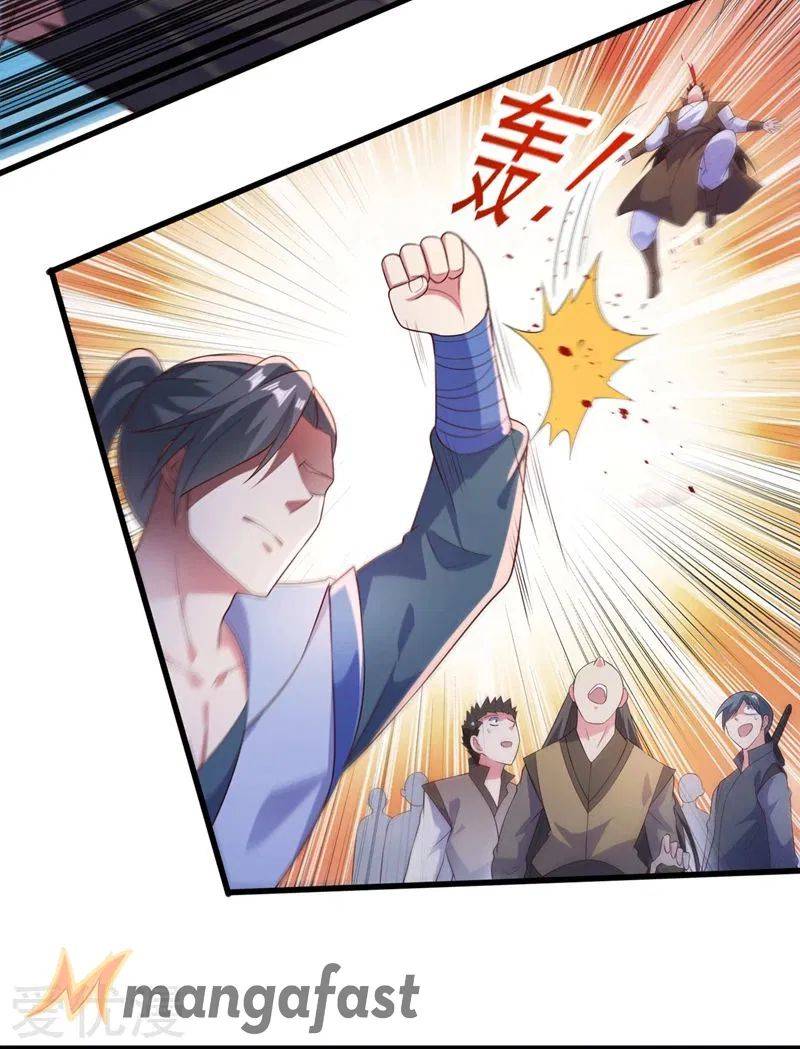 Chapter 393 - Image 7