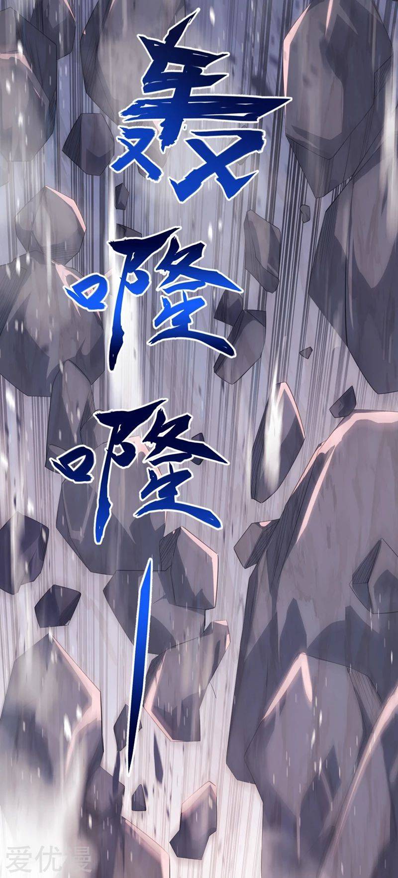 Chapter 394 - Image 14