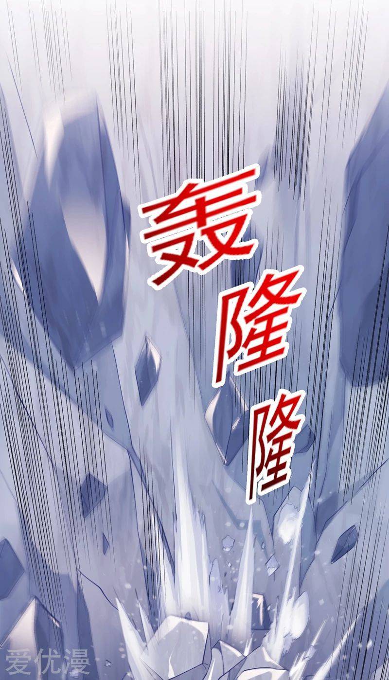 Chapter 394 - Image 18
