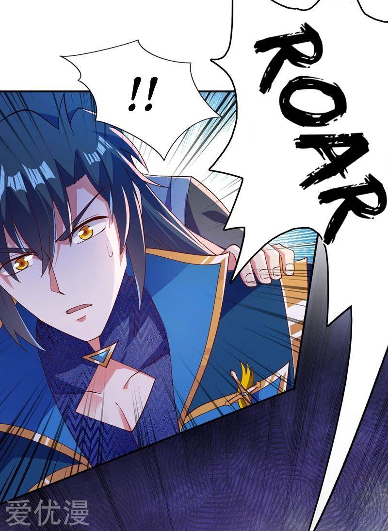Chapter 394 - Image 27
