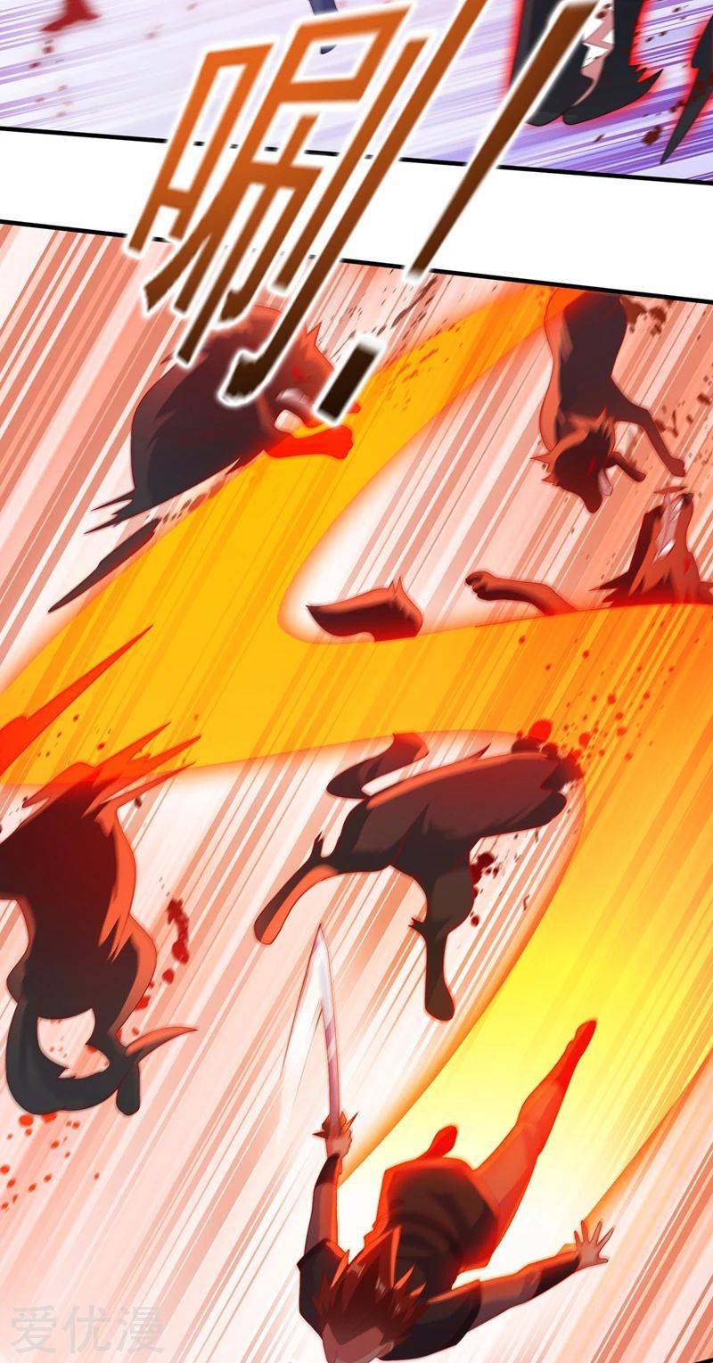 Chapter 394 - Image 4