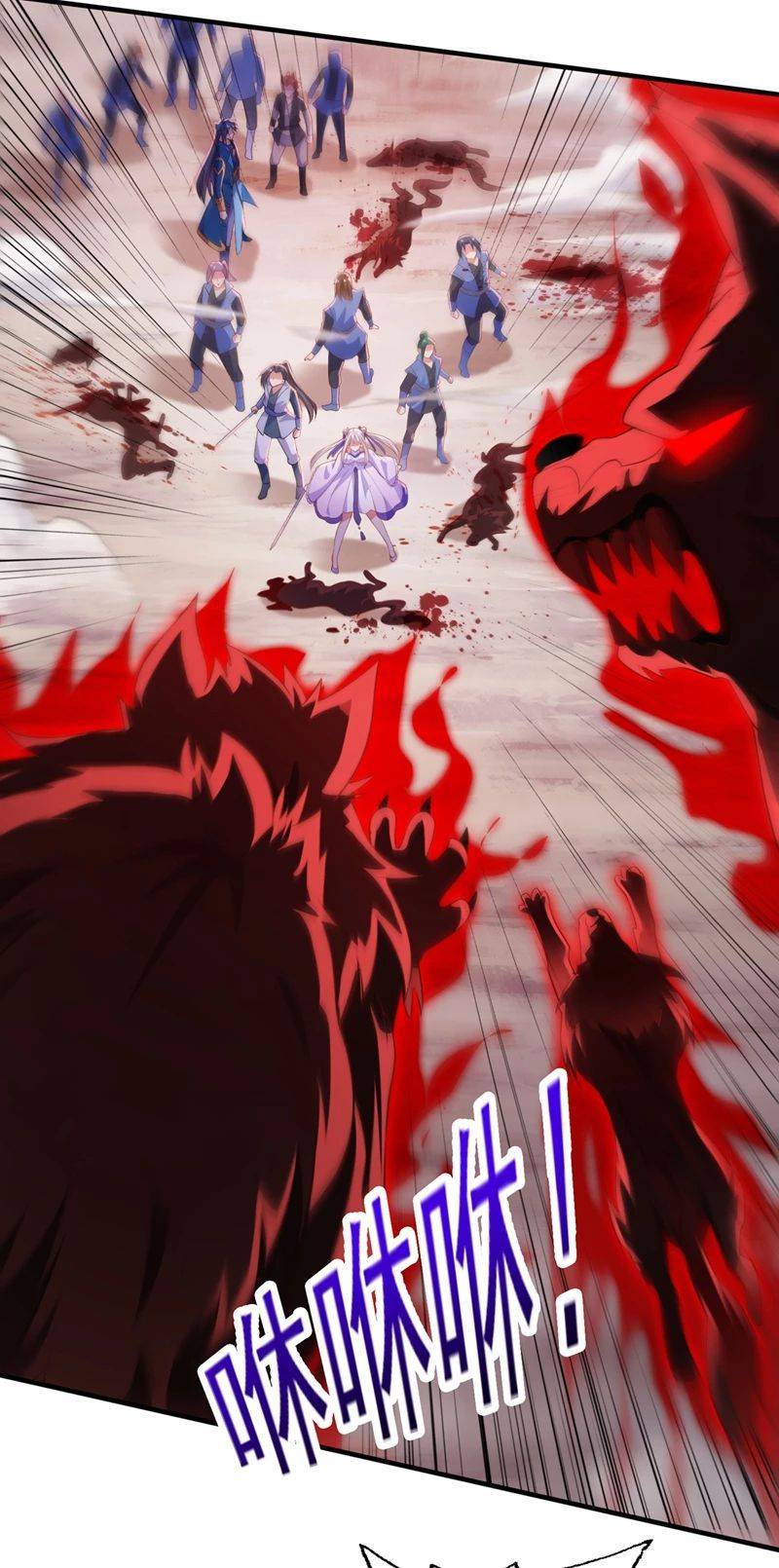 Chapter 394 - Image 7