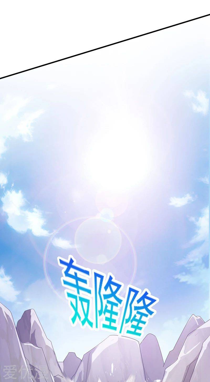 Chapter 394 - Image 9