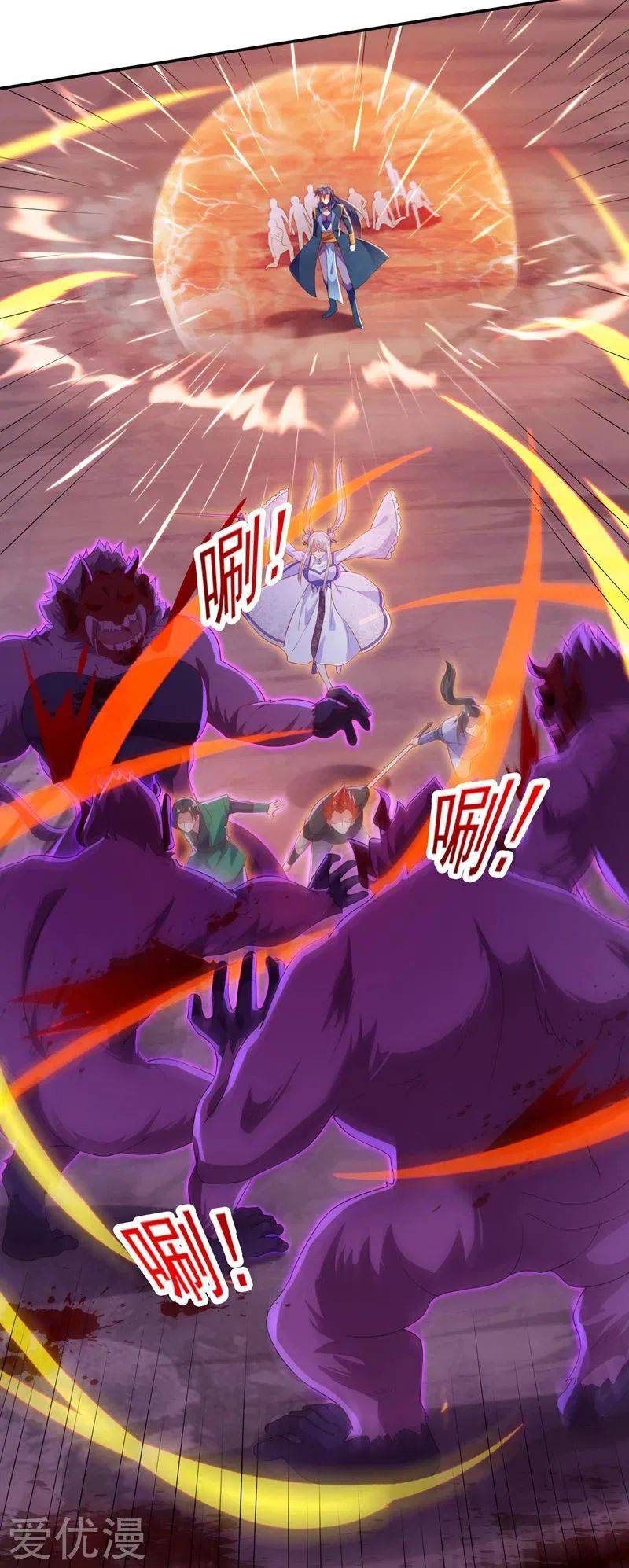 Chapter 395 - Image 2