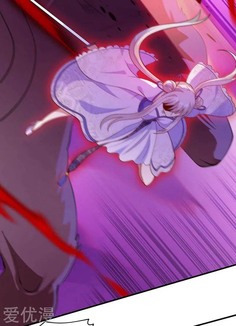 Chapter 395 - Image 6