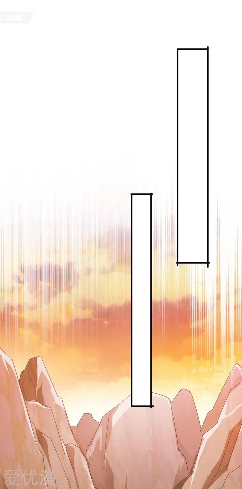 Chapter 395 - Image 9