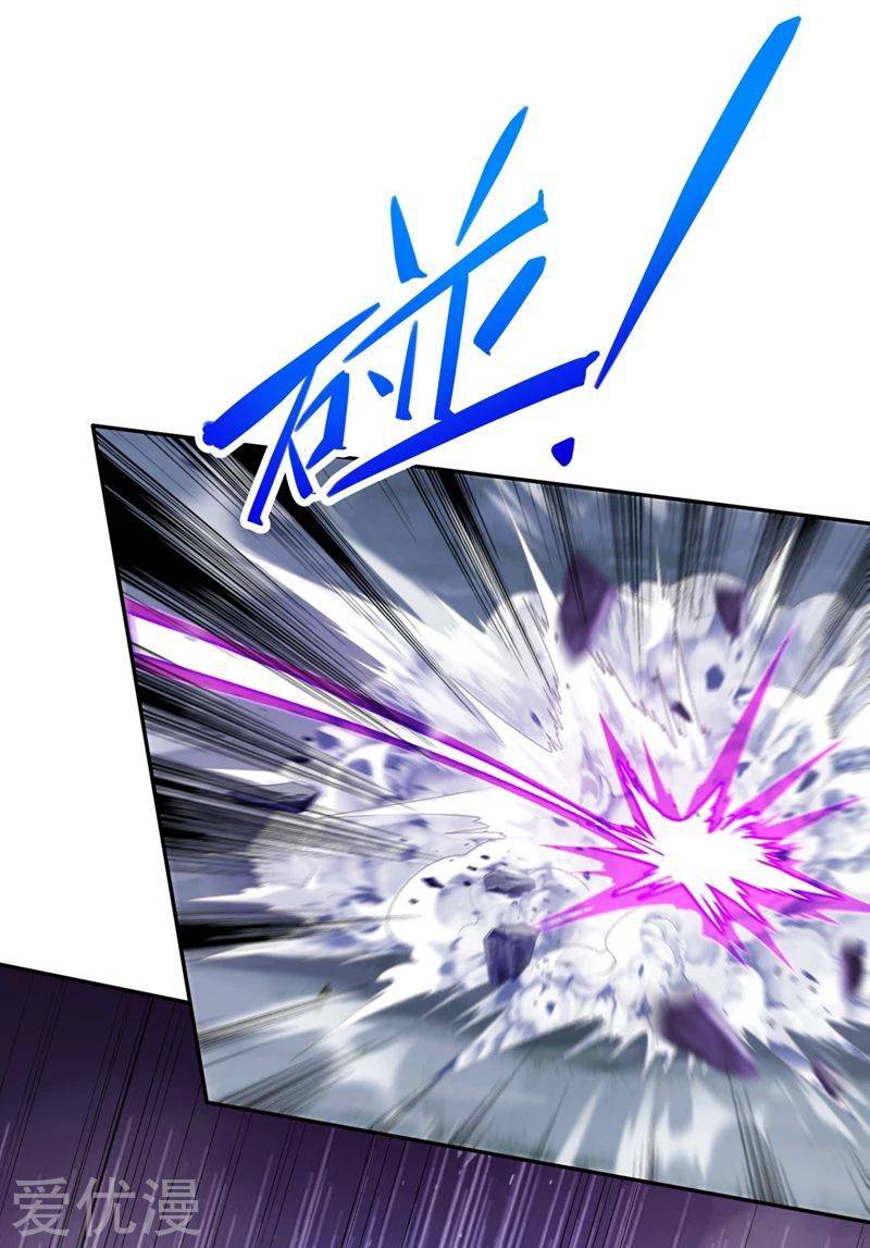 Chapter 396 - Image 25