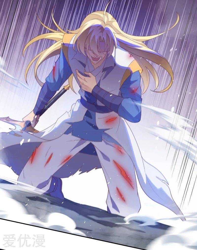 Chapter 396 - Image 26
